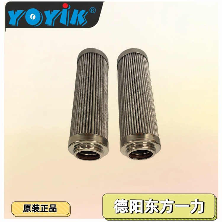 低压调门油动机滤芯HDX.BH-25*5