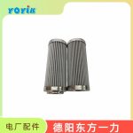 顶轴油泵进口滤芯SFX-660*20