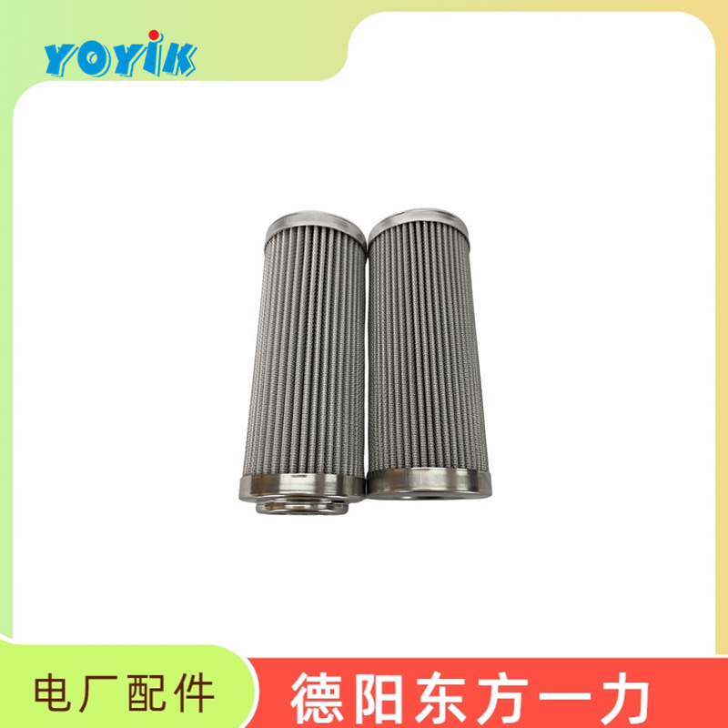 顶轴油泵进口滤芯SFX-660*20