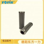 EH油泵出口工作滤芯AP3E301-02D03V/-W