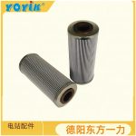 滤芯DP1A601EA03V/-W