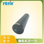 顶轴油泵滤芯HBX-250*10