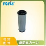 顶轴油泵进口滤芯SFX-850*20安装和维护步骤 润滑油滤网缩略图