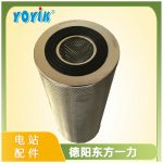 滤芯SDSGLQ-250T-40