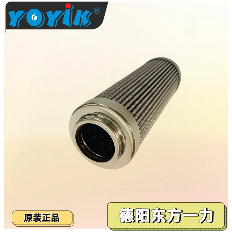 滤芯300363的产品特点  电站回油过滤器滤芯