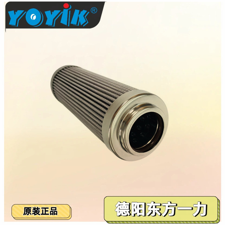 滤芯01.NR.250.1VG.10.B.P的更换步骤 液压油过滤器滤芯