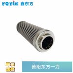 滤芯DU1001.30803.25G.10.B.P-A–AV