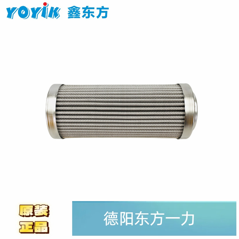 滤芯DYSLQ-50/100E/BD性能优势 过滤器滤芯