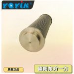 离子树脂除酸滤芯CFD166M1000R39V