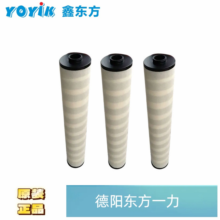 油净化分离滤芯21SC1114-150*710性能特点 滤油机滤芯