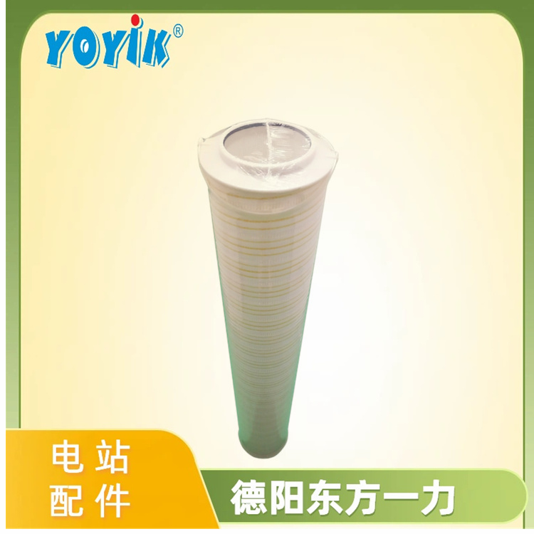 流控阀滤芯HC9021FDS4Z技术参数 高精密滤芯