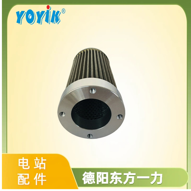 过滤器滤芯HDX-25×5Q3