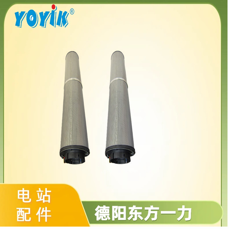 双筒过滤器滤芯CRN.L7DC.05H