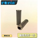 滤芯SWUX-25*30-13A