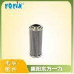 滤芯DR1A401EA03V/-W