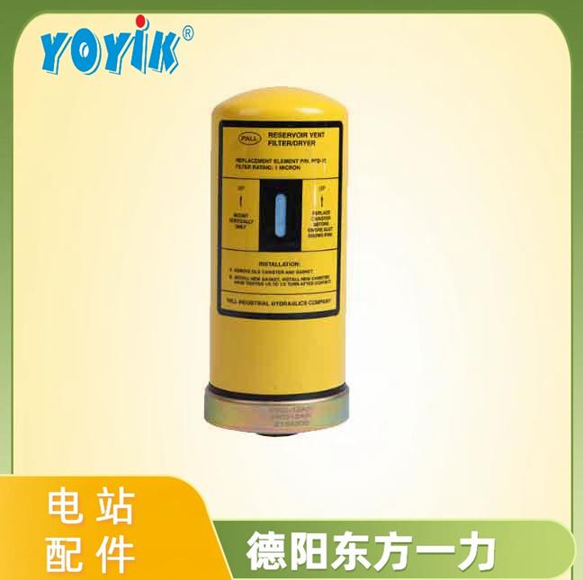 空滤器PFD12AR