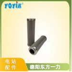 过滤器滤芯01NL.630.25G.30.E.P