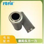 滤芯ZTJ300.00.007