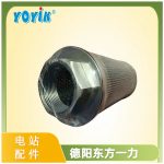 EH油站主泵入口滤芯DS103EA100V/-W