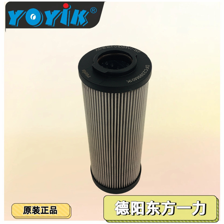 滤芯HP3202A03VNP01