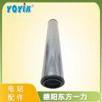 干燥器前置除油过滤器滤芯EGMCWNH250HB