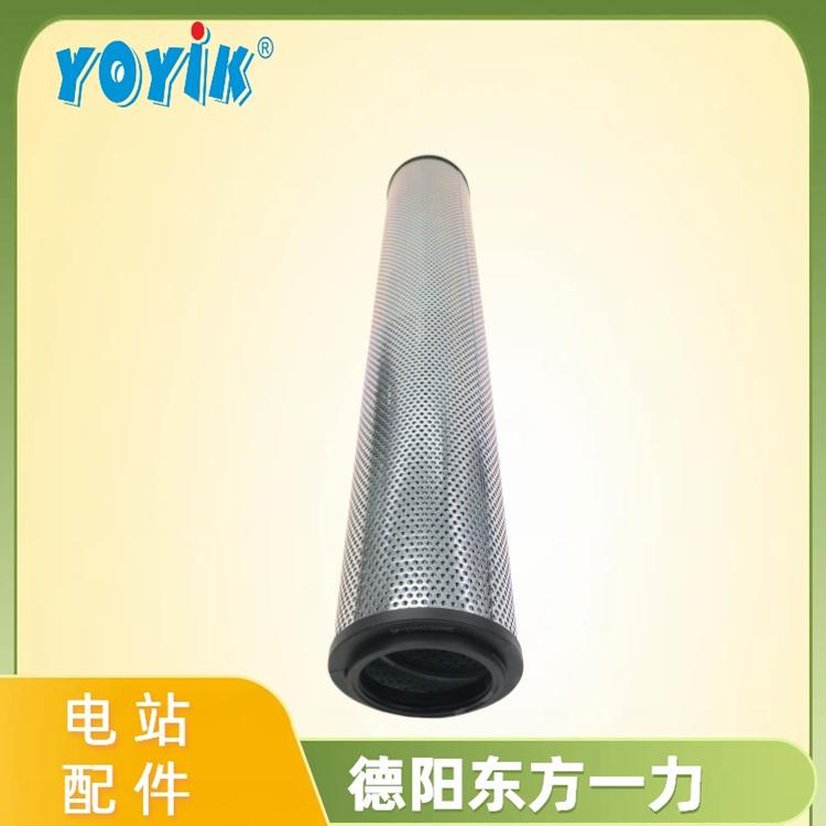 干燥器前置除油过滤器滤芯EGMCWNH250HB